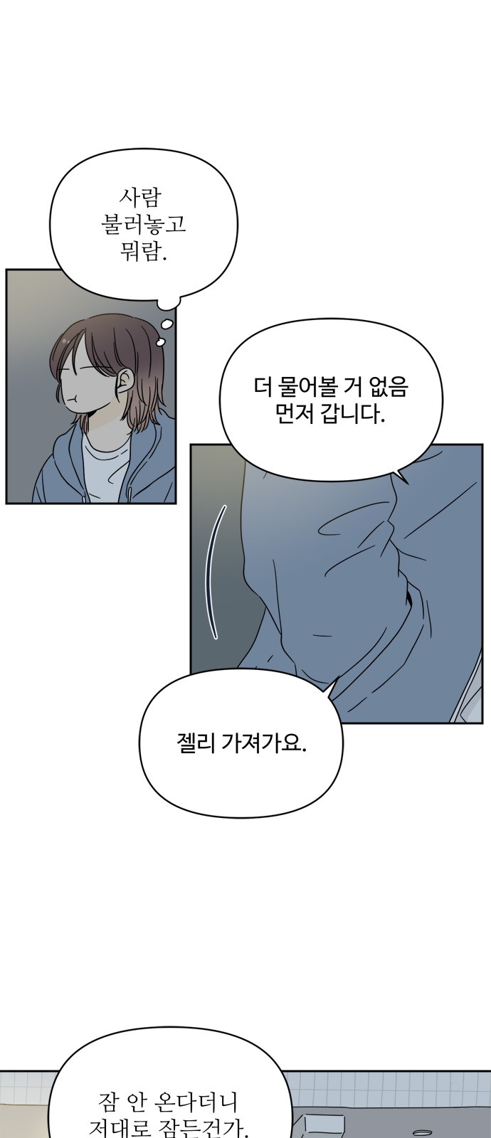 39 페이지