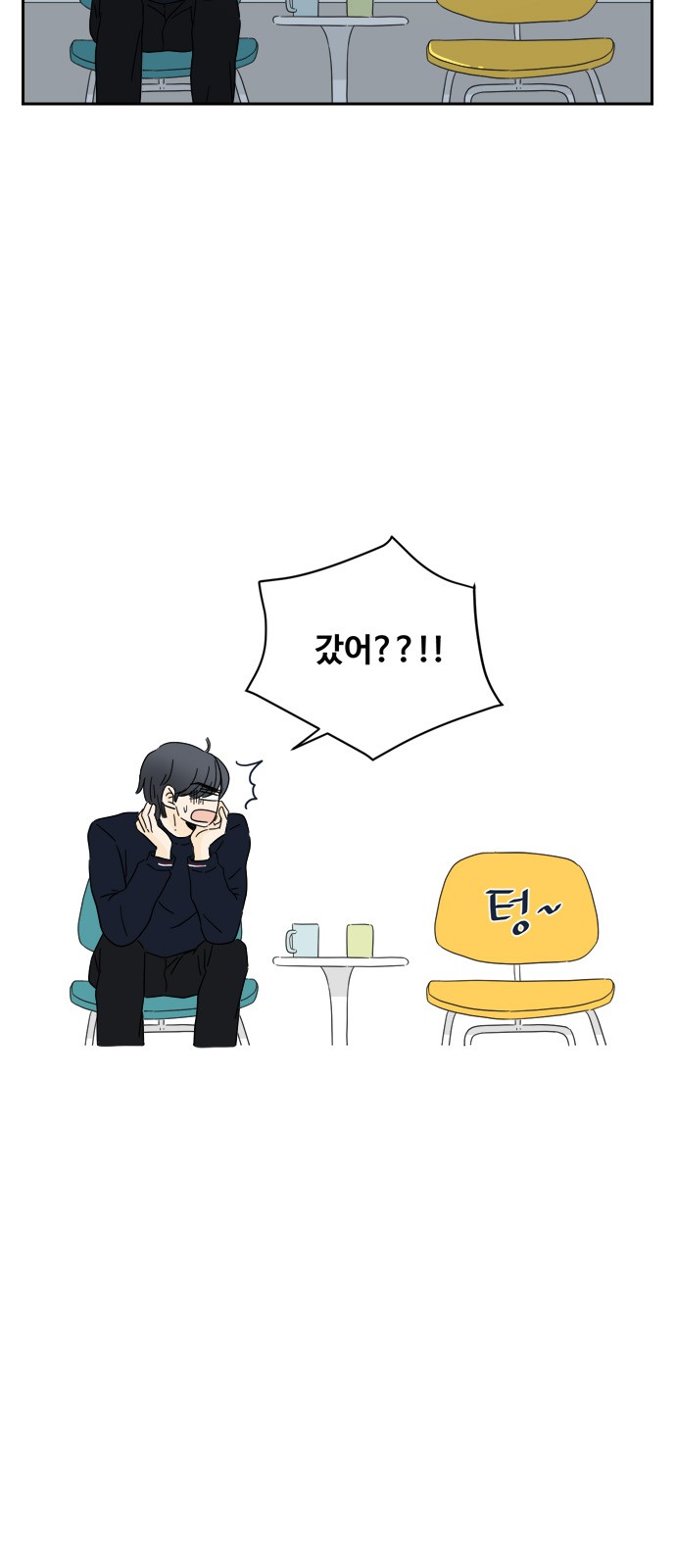44 페이지