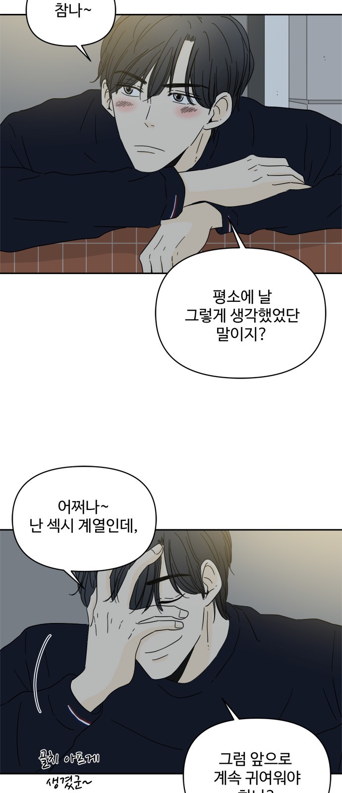 47 페이지