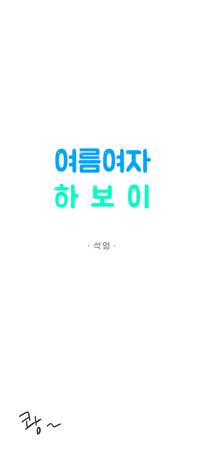 51 페이지