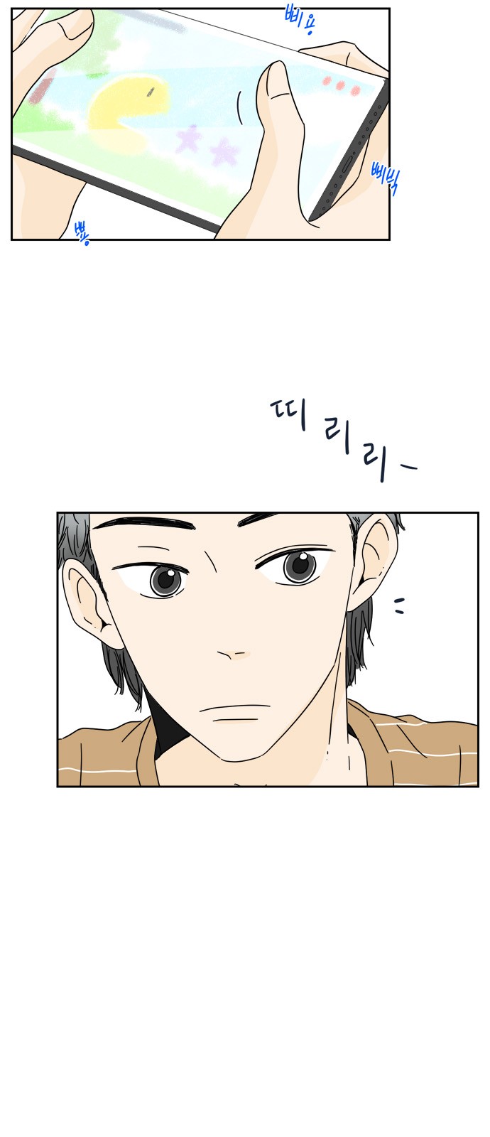 52 페이지