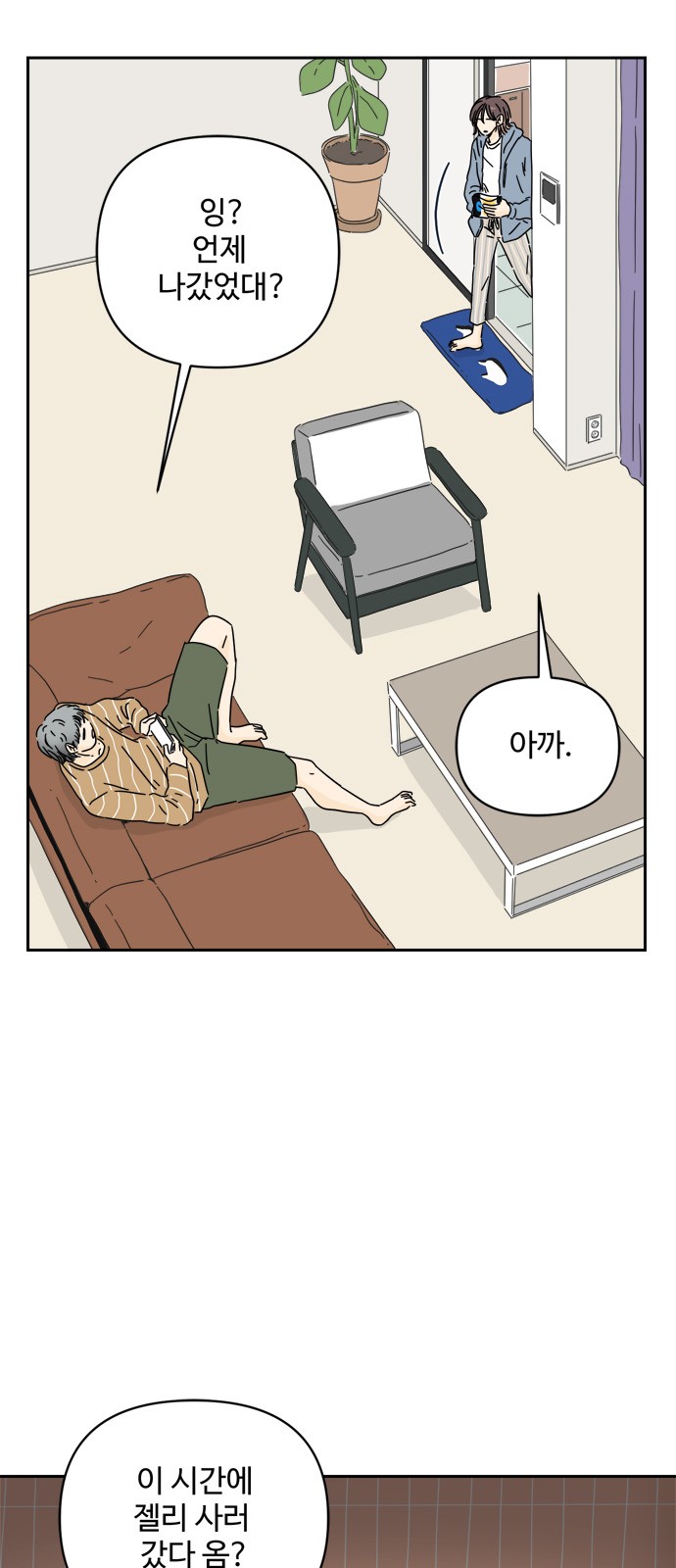 53 페이지