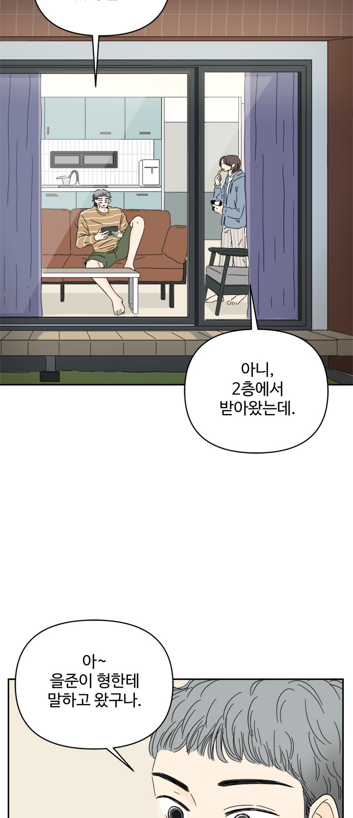 54 페이지