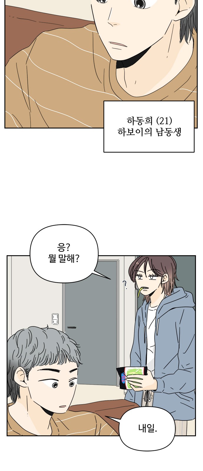 55 페이지