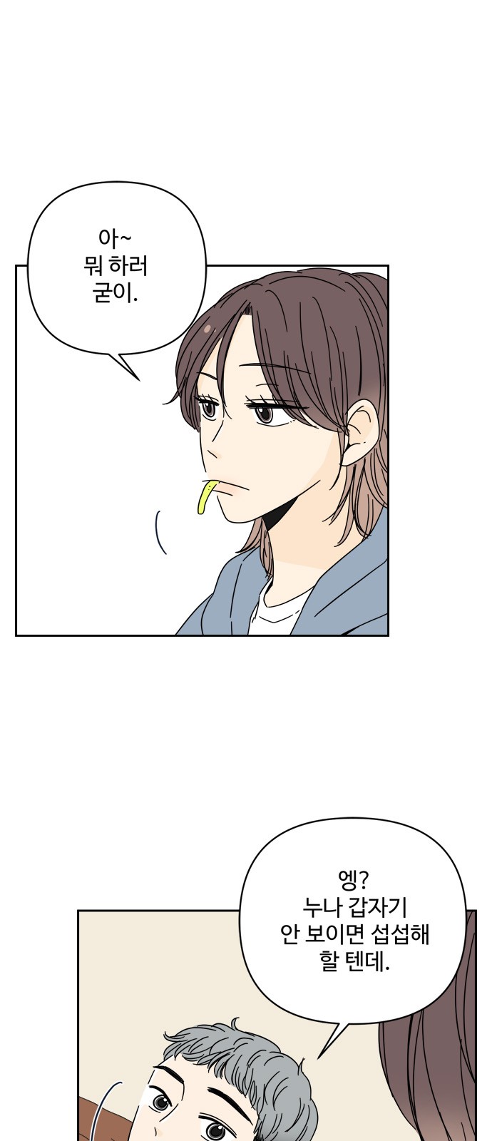 56 페이지