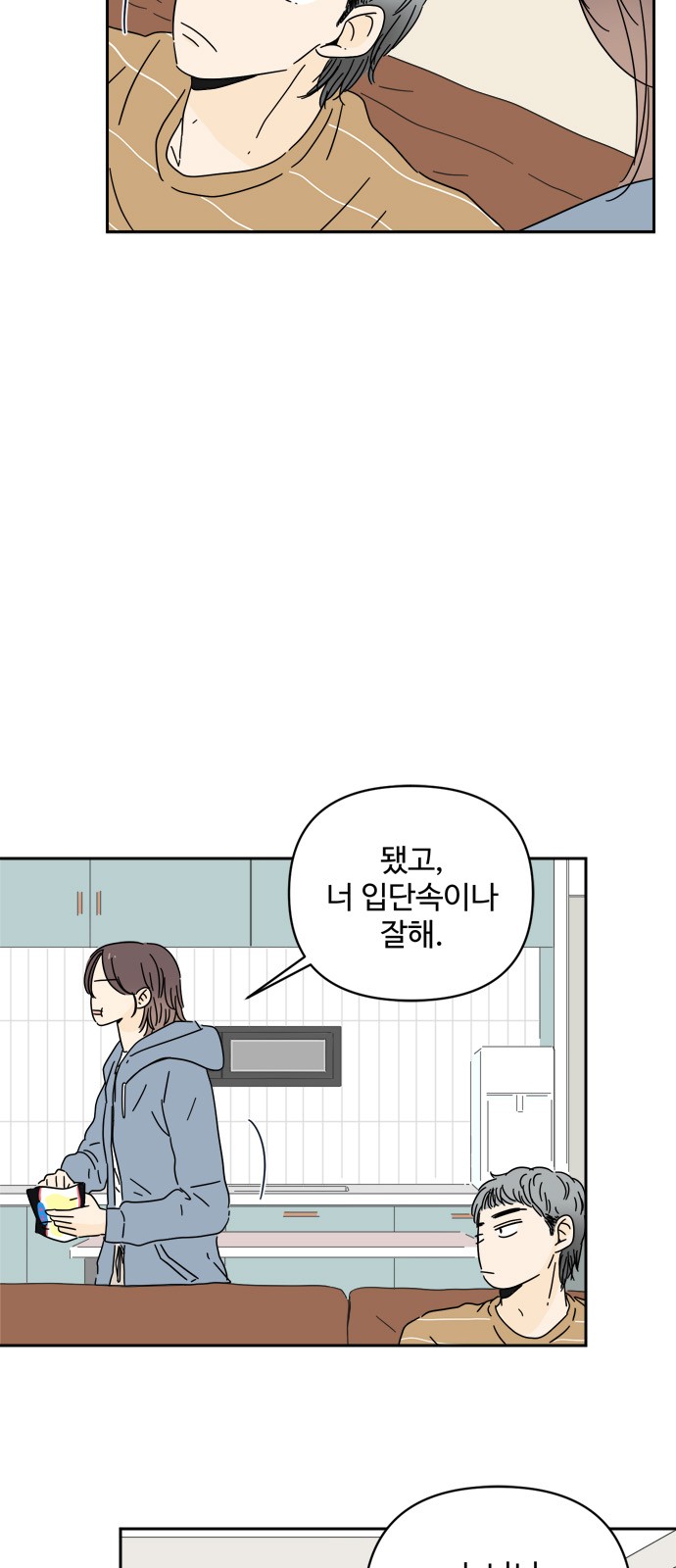 57 페이지