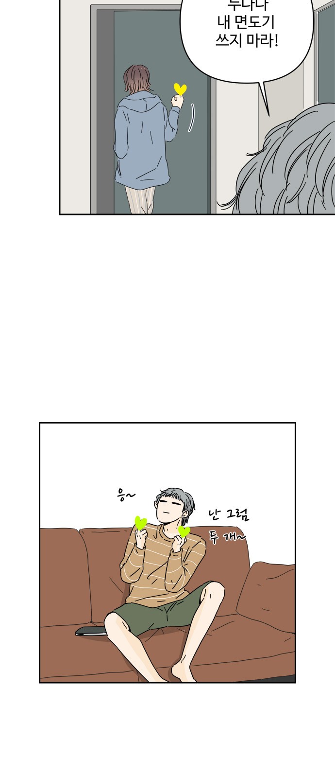 58 페이지