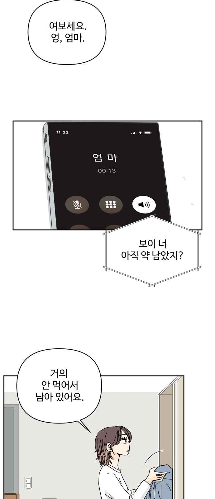 60 페이지