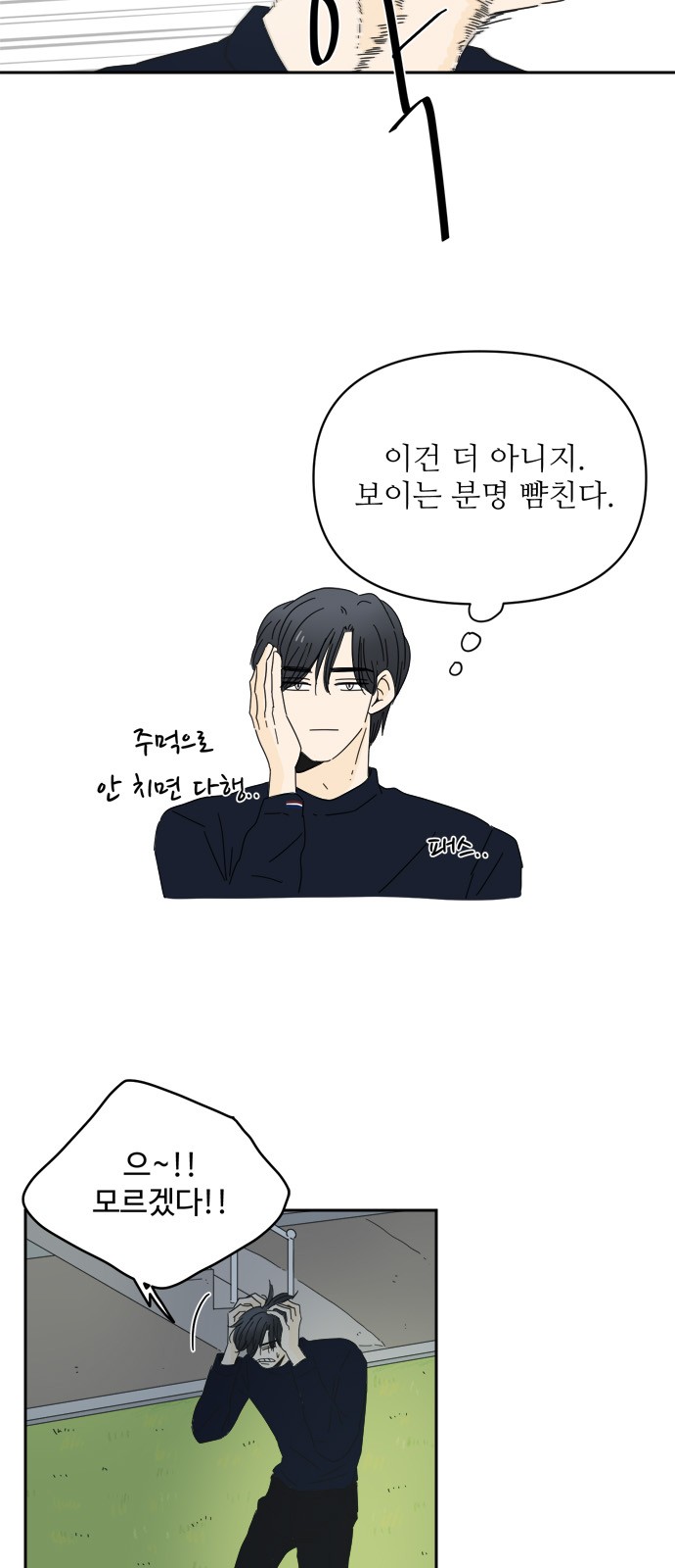 7 페이지
