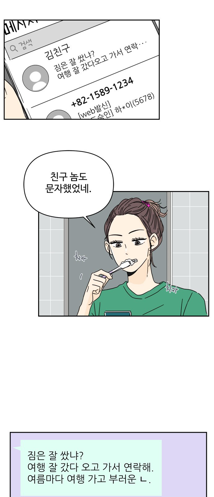 63 페이지