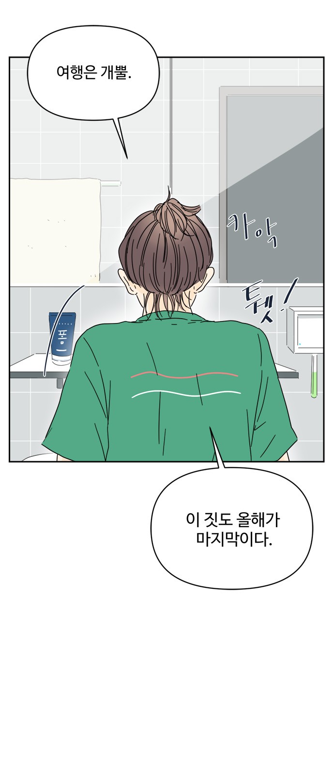 65 페이지