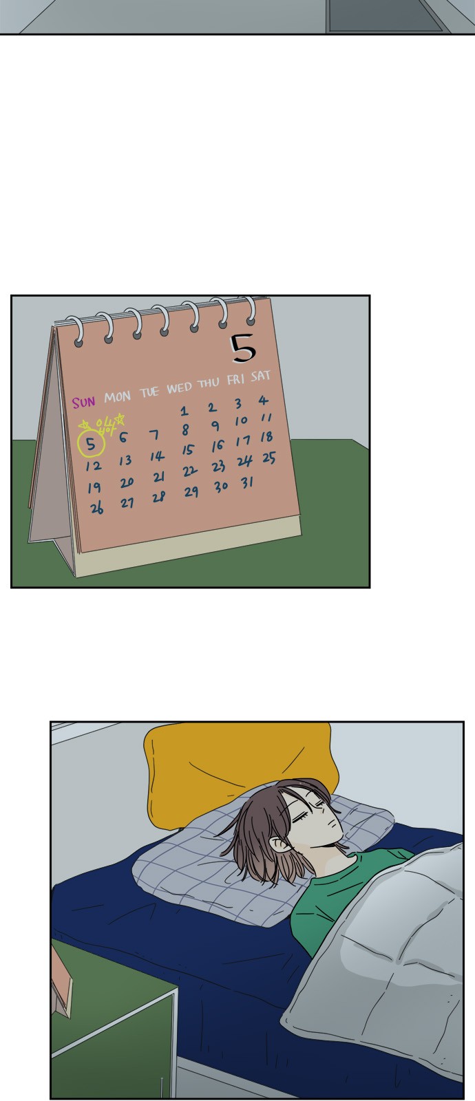 67 페이지