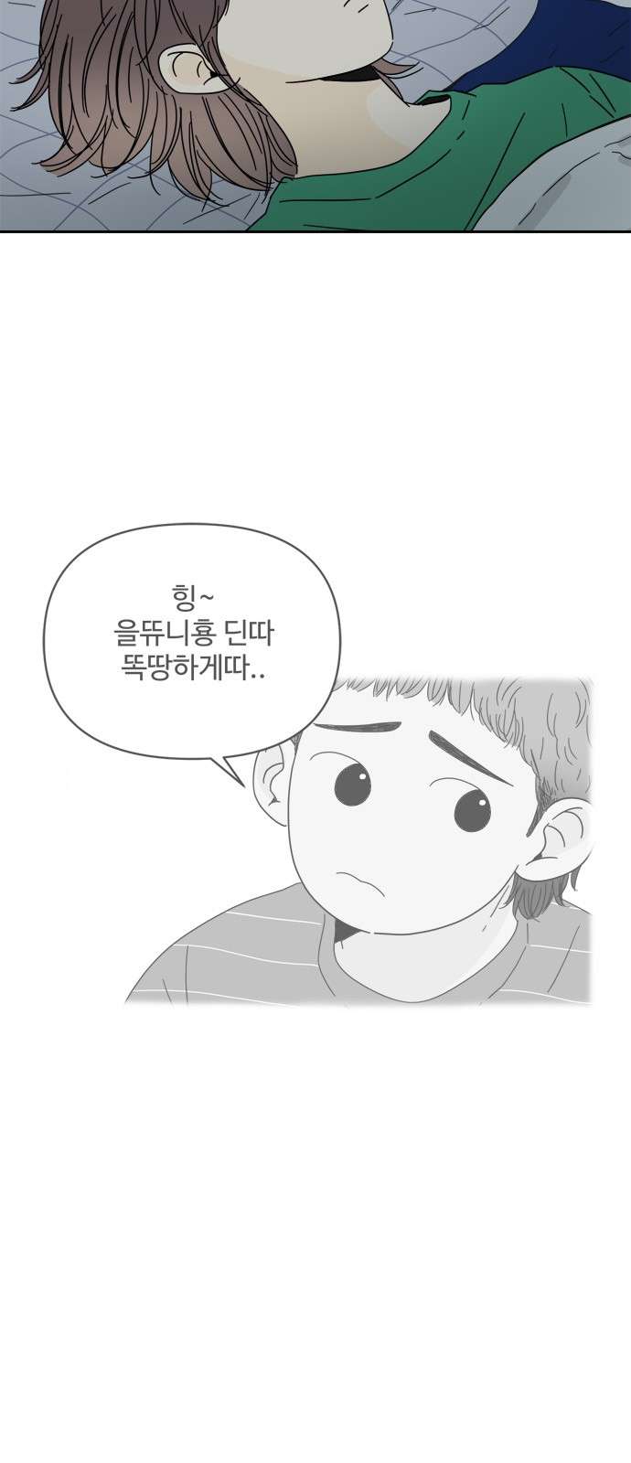 69 페이지