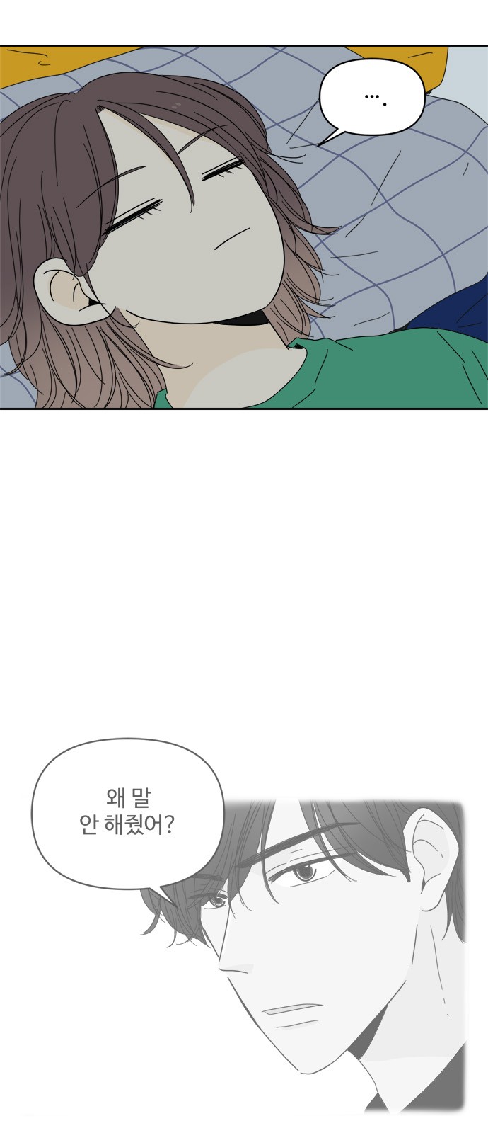 70 페이지