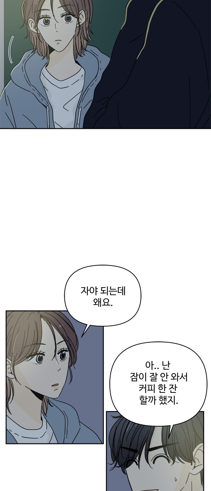 9 페이지