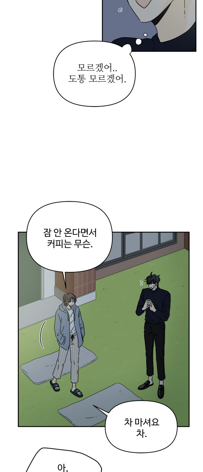 10 페이지