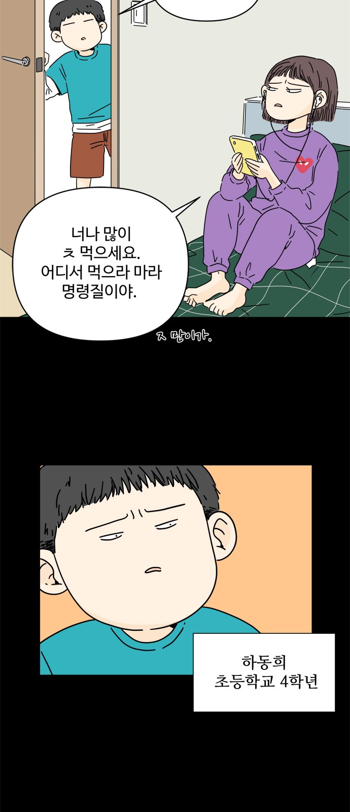 15 페이지