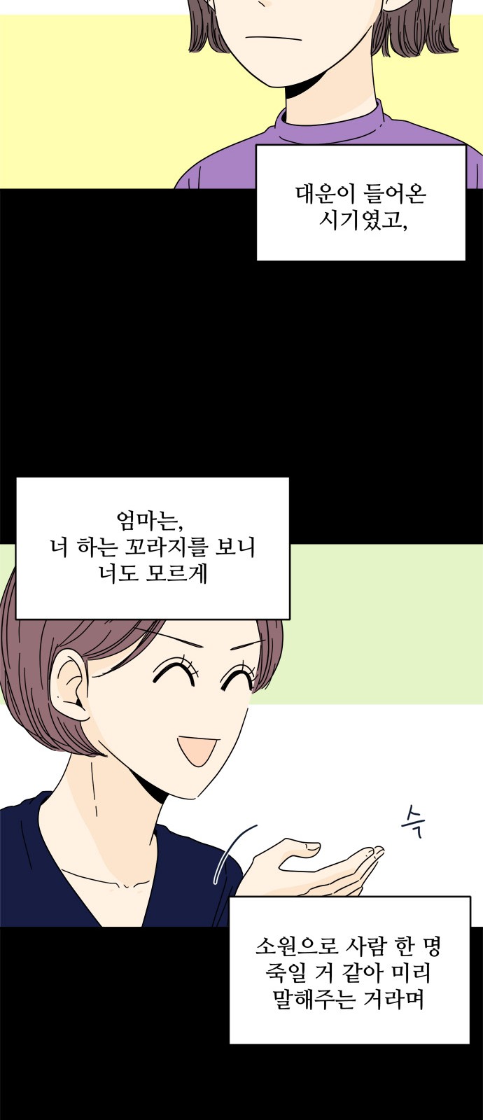 25 페이지