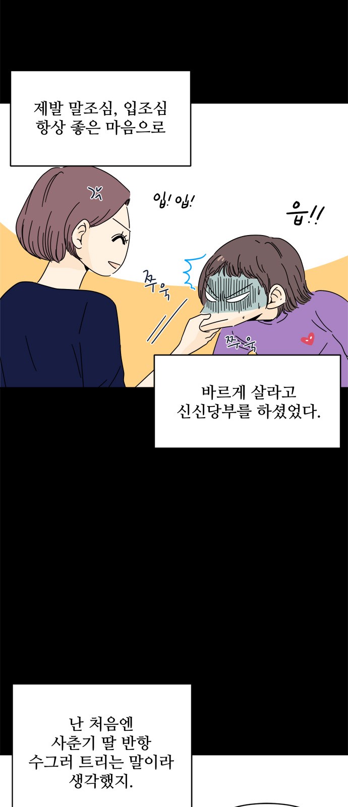 26 페이지