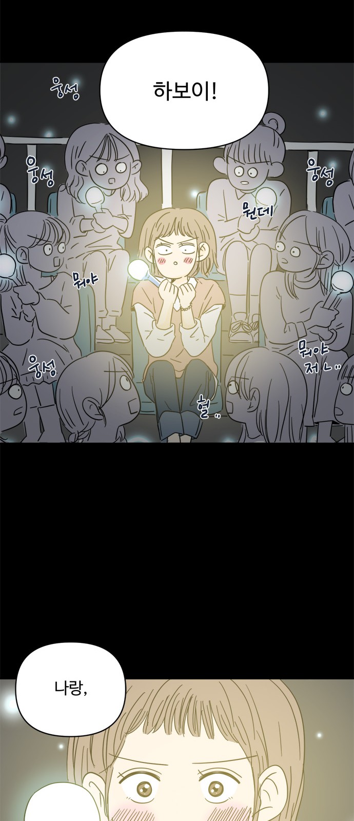 33 페이지