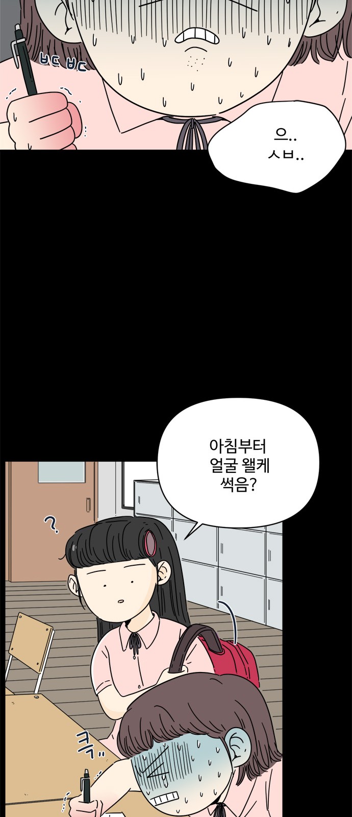 37 페이지