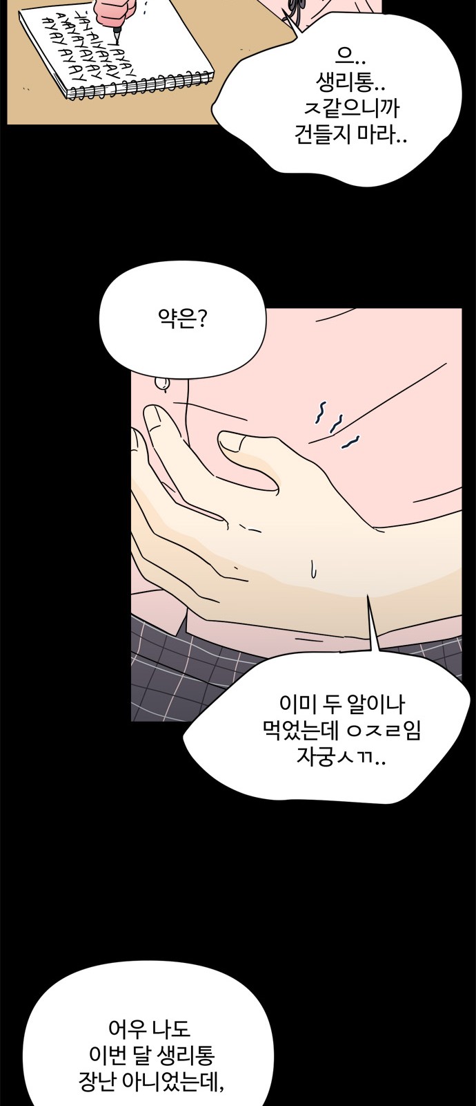 38 페이지