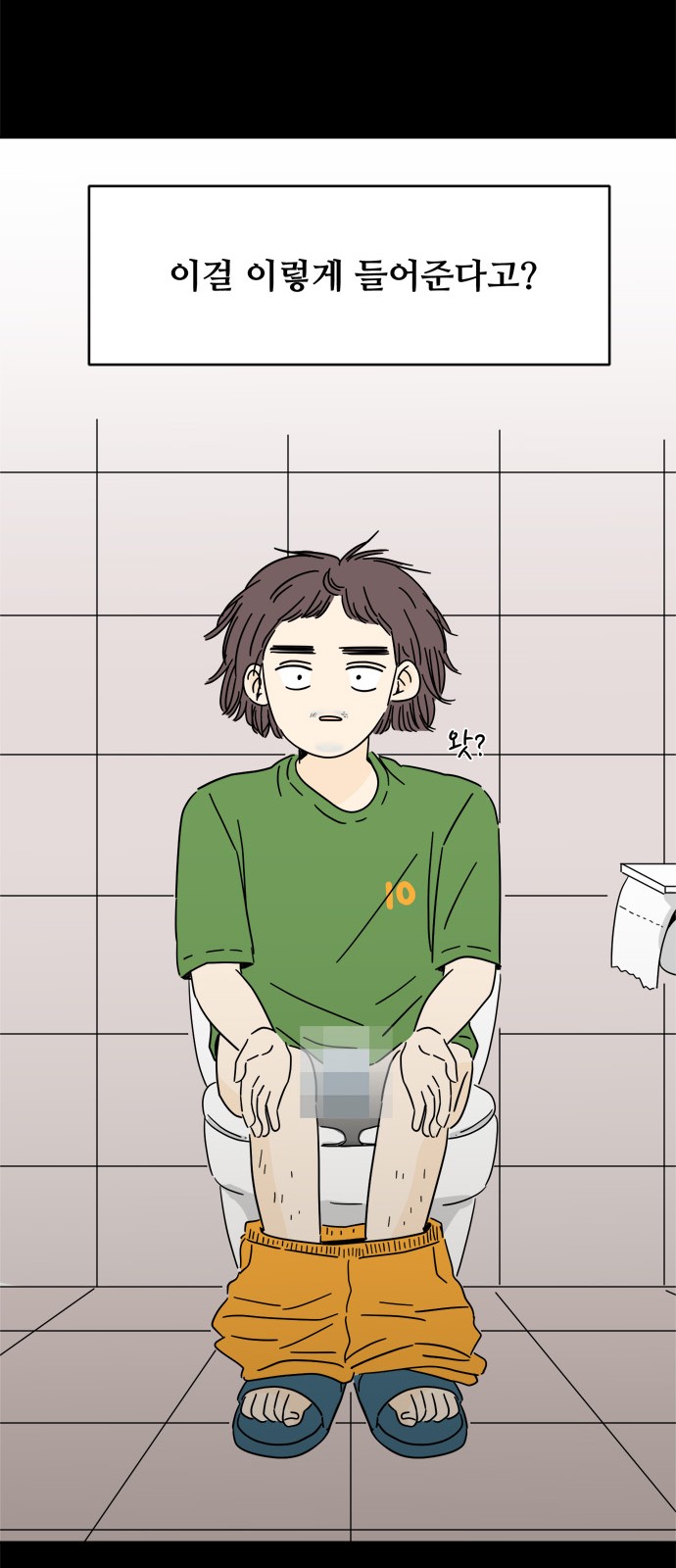 46 페이지