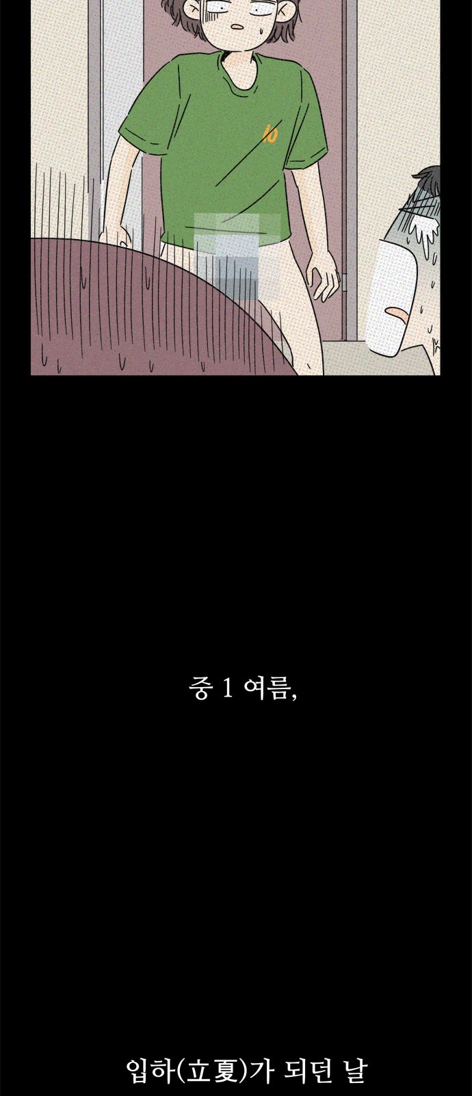 50 페이지
