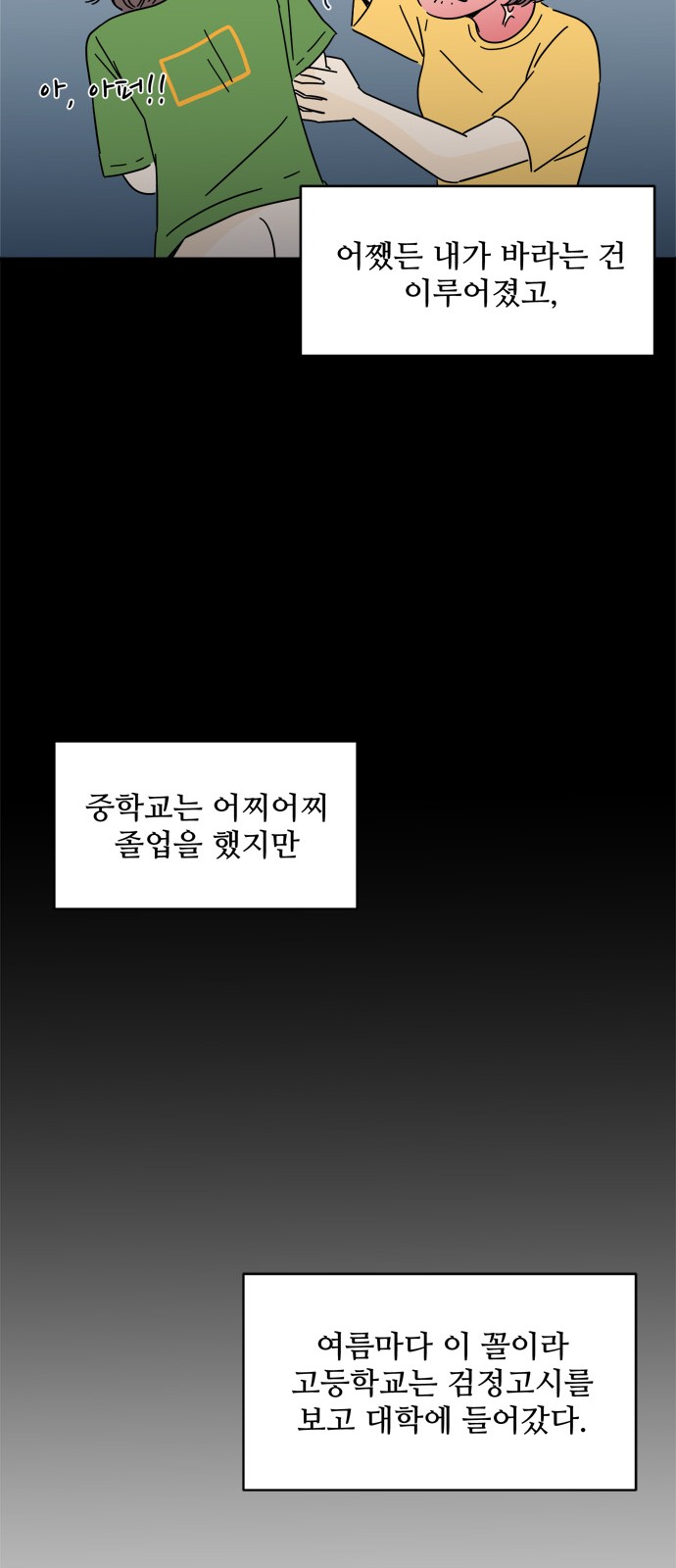 52 페이지