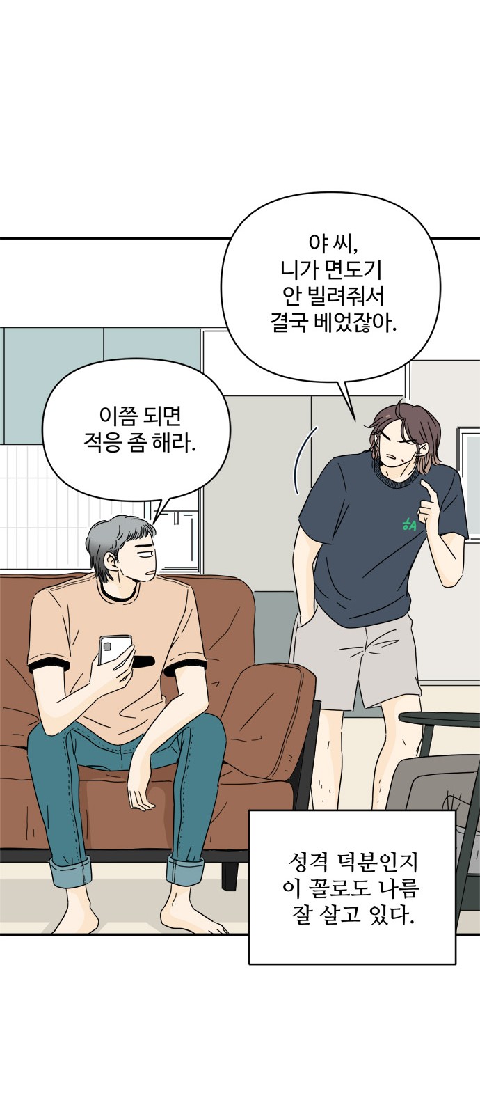54 페이지