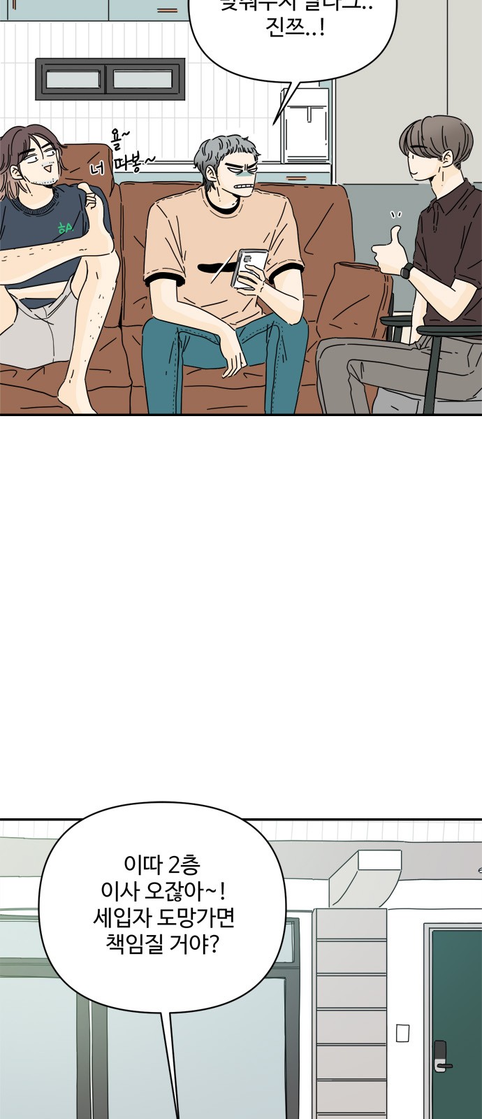 6 페이지