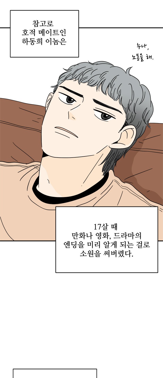 62 페이지