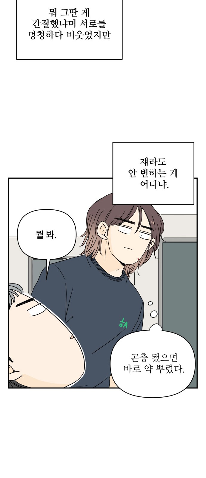 63 페이지