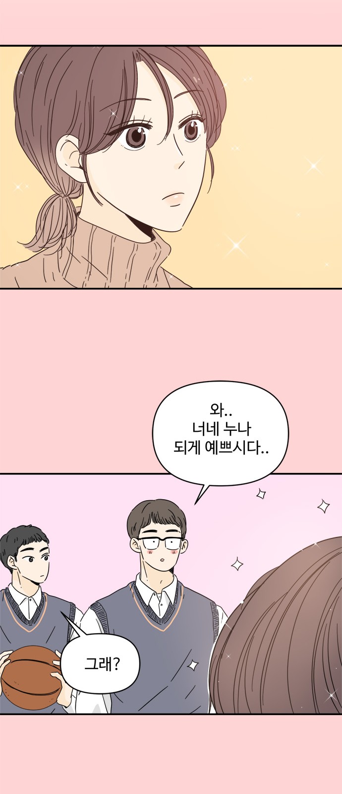 67 페이지