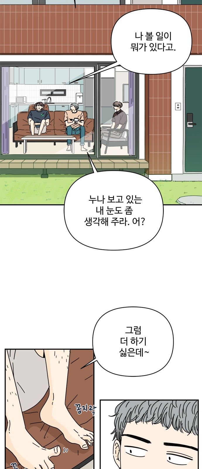 7 페이지