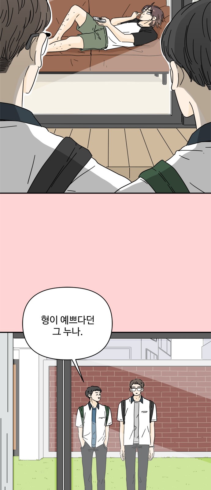 70 페이지