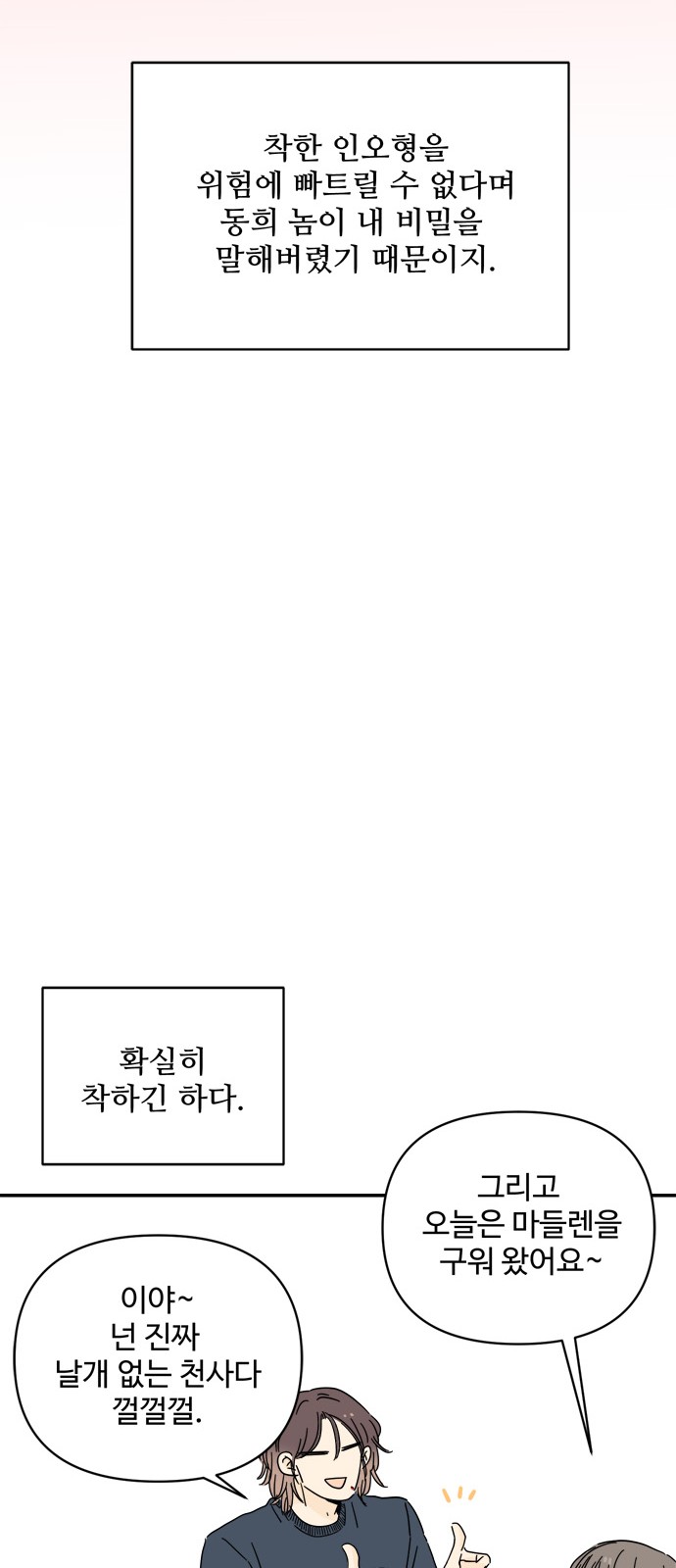 72 페이지