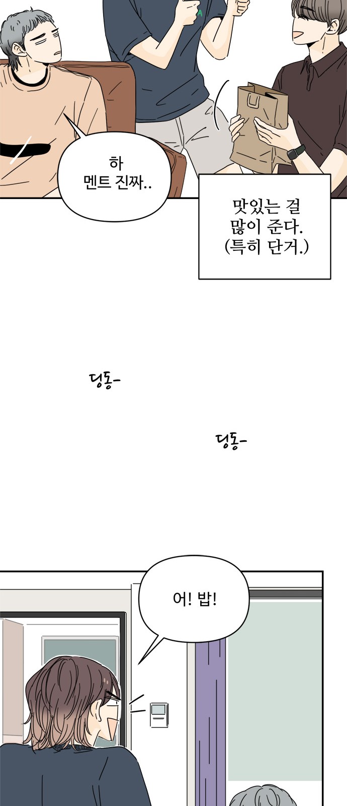 73 페이지