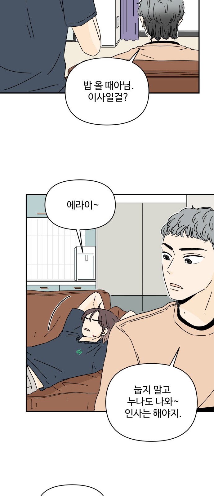 74 페이지