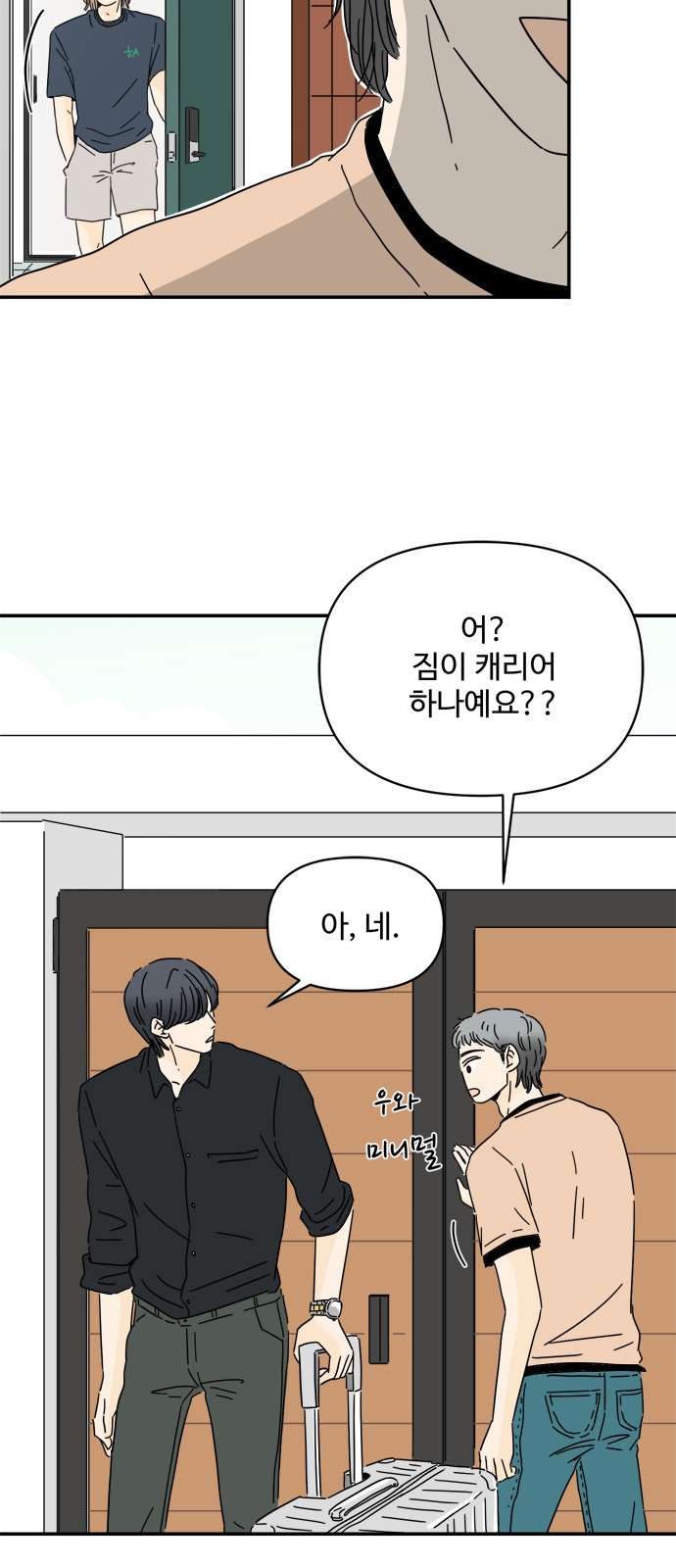 80 페이지