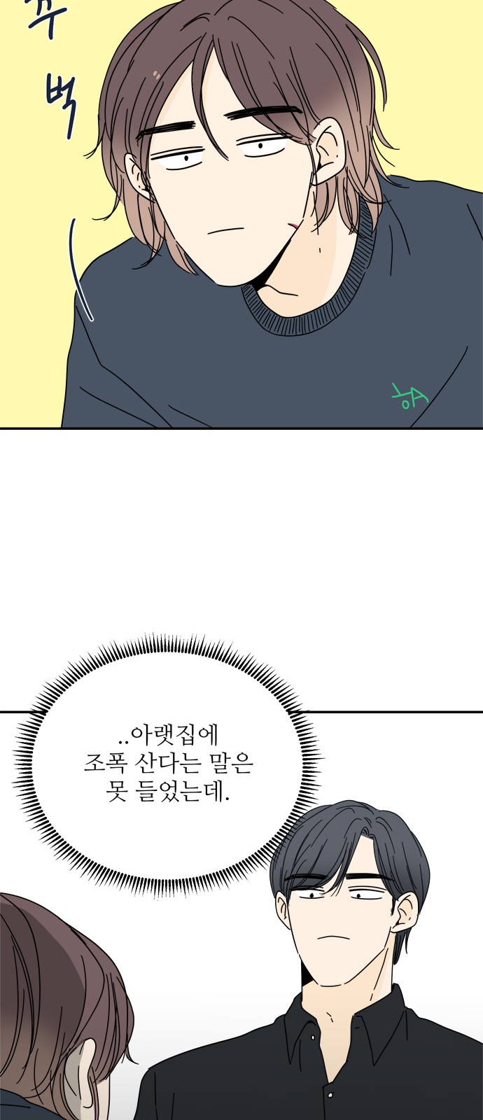 84 페이지
