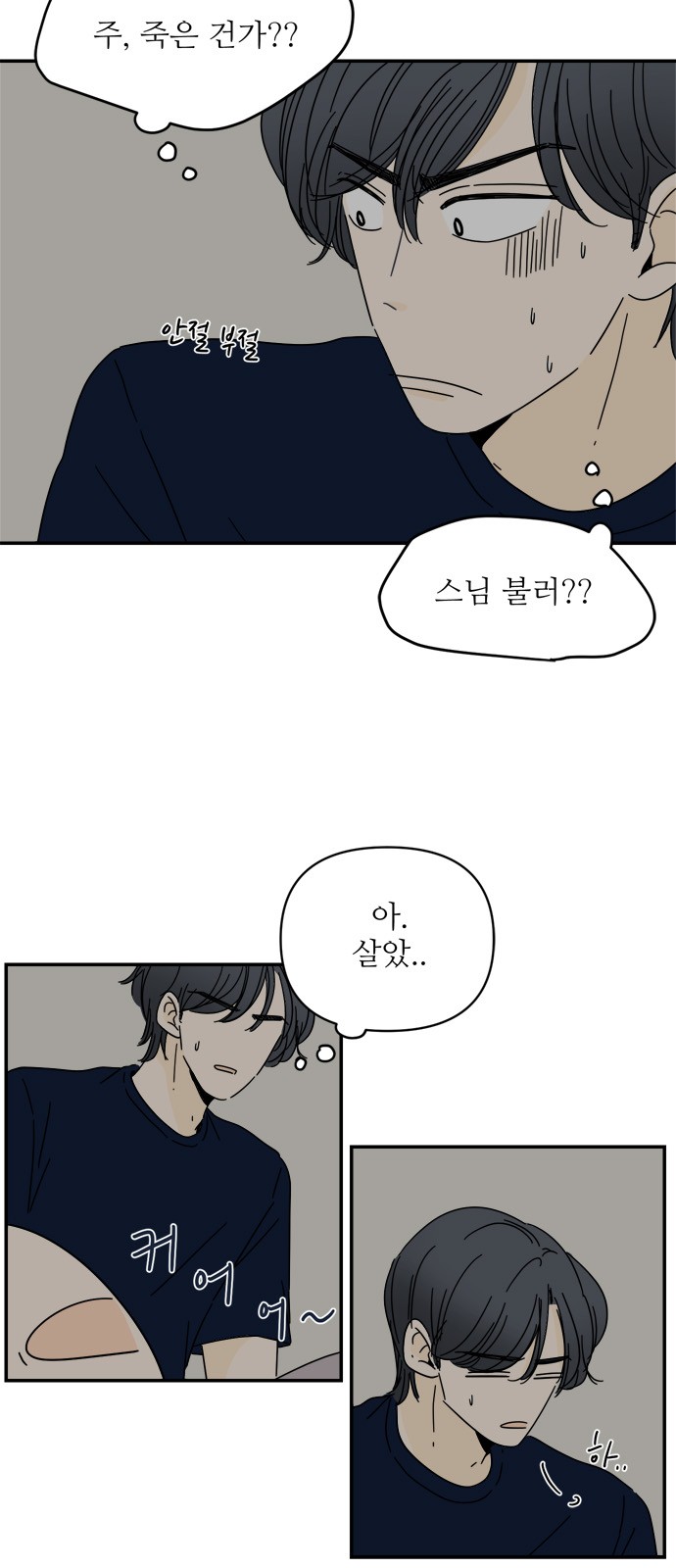 23 페이지