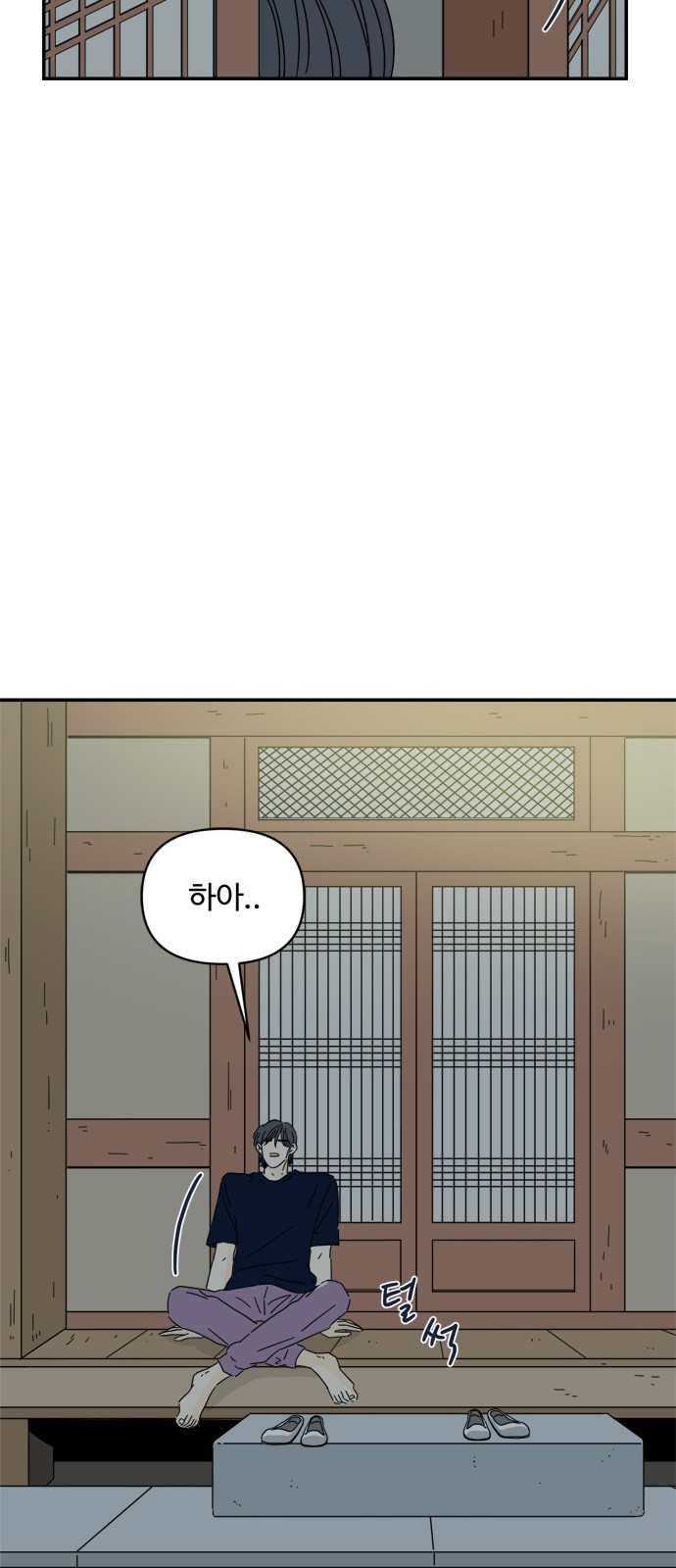25 페이지