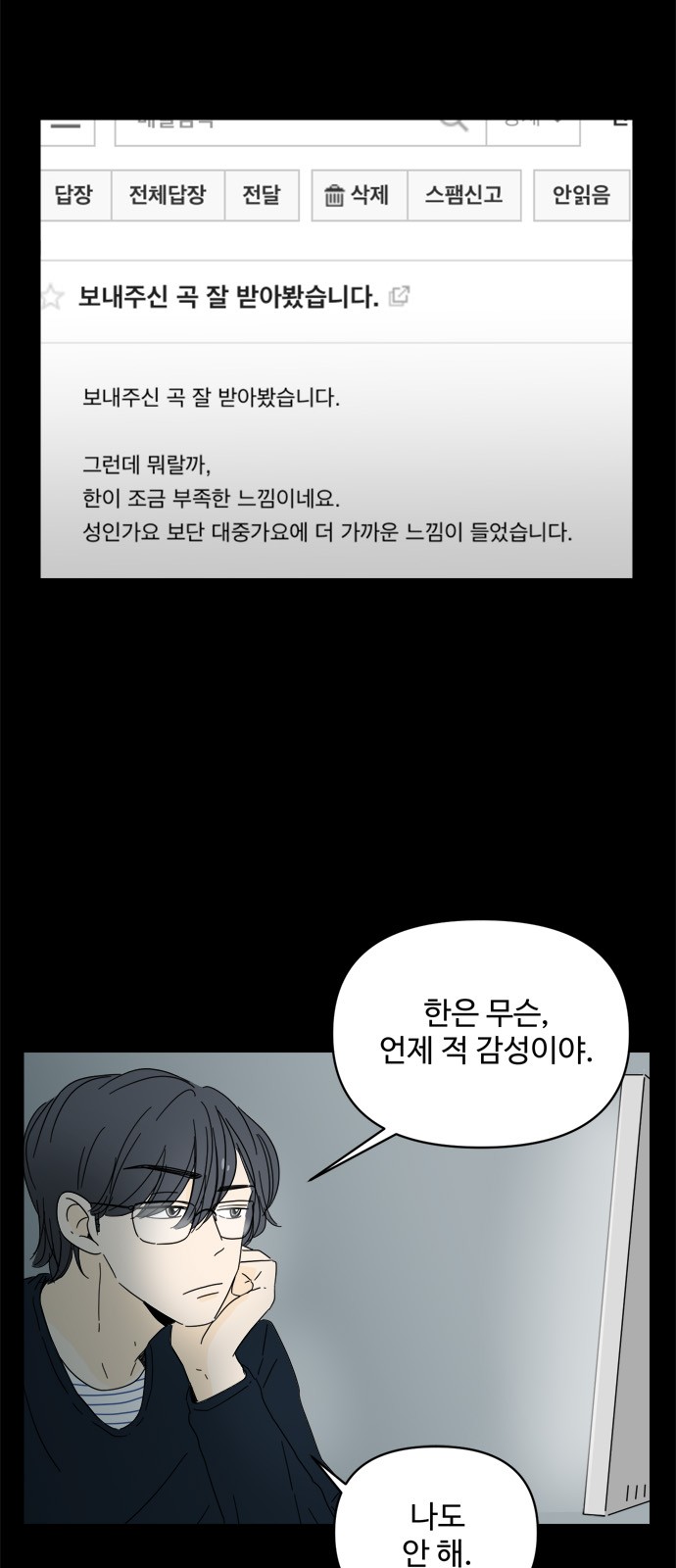 33 페이지