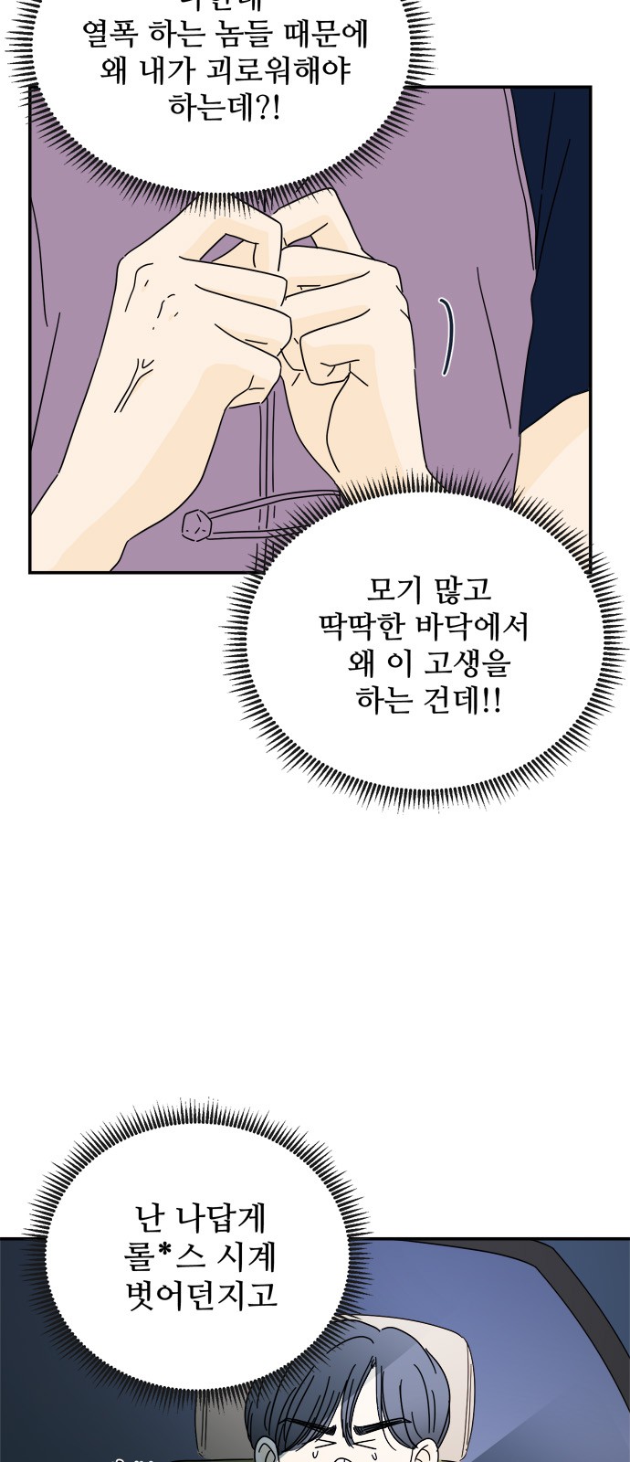 41 페이지