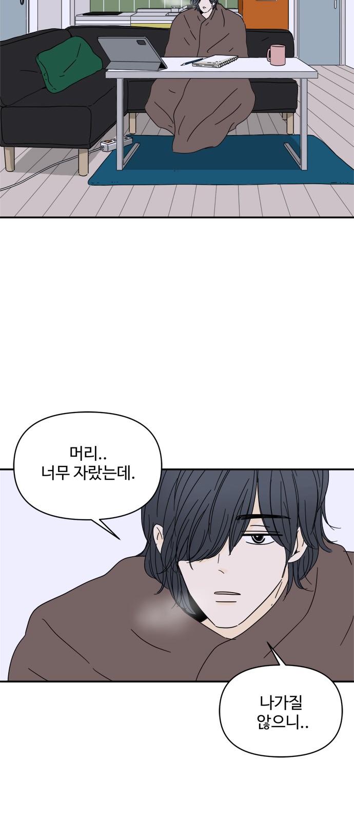 59 페이지