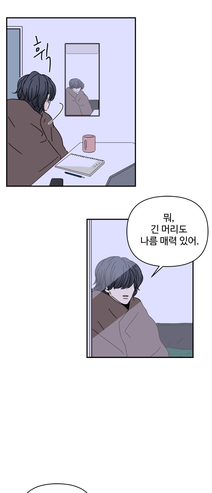60 페이지