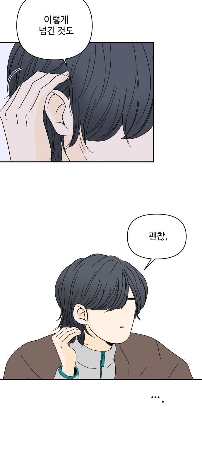 61 페이지