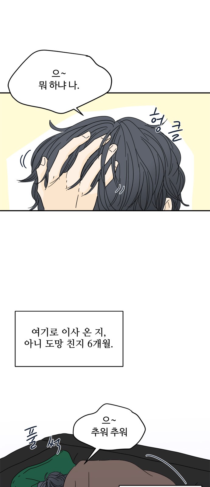 62 페이지