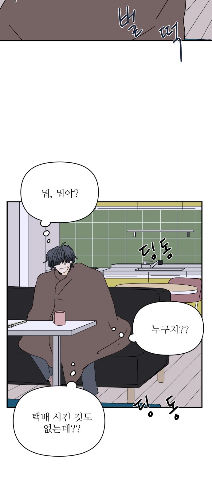 66 페이지